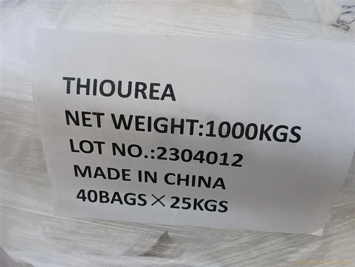 thiourea pubchem